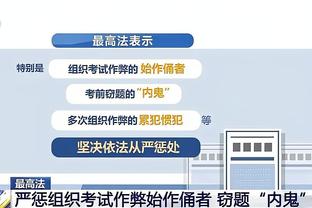 开云官网体育app下载安装苹果截图4